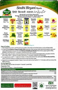 Buy Mehran Sindhi Biryani Masala Powder - Imported (60 Grams) Online