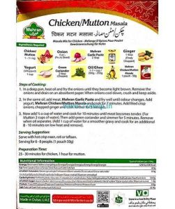 Mehran Chicken / Meat Imported Masala for Gravy Curry (50 Grams Carton)