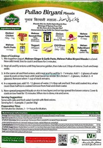 Mehran Pulao Biryani Masala Powder - Imported (50 Grams) Online