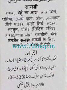 Mehran Chapli Kabab Imported Masala Spice Mix 50 Gram Pack
