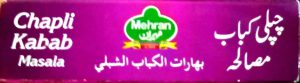 Mehran Chapli Kabab Imported Masala Spice Mix 50 Gram Pack