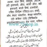 Mehran Hyderabadi Biryani Masala Powder Spice Mix