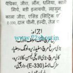 Mehran Nihari Imported Masala Powder