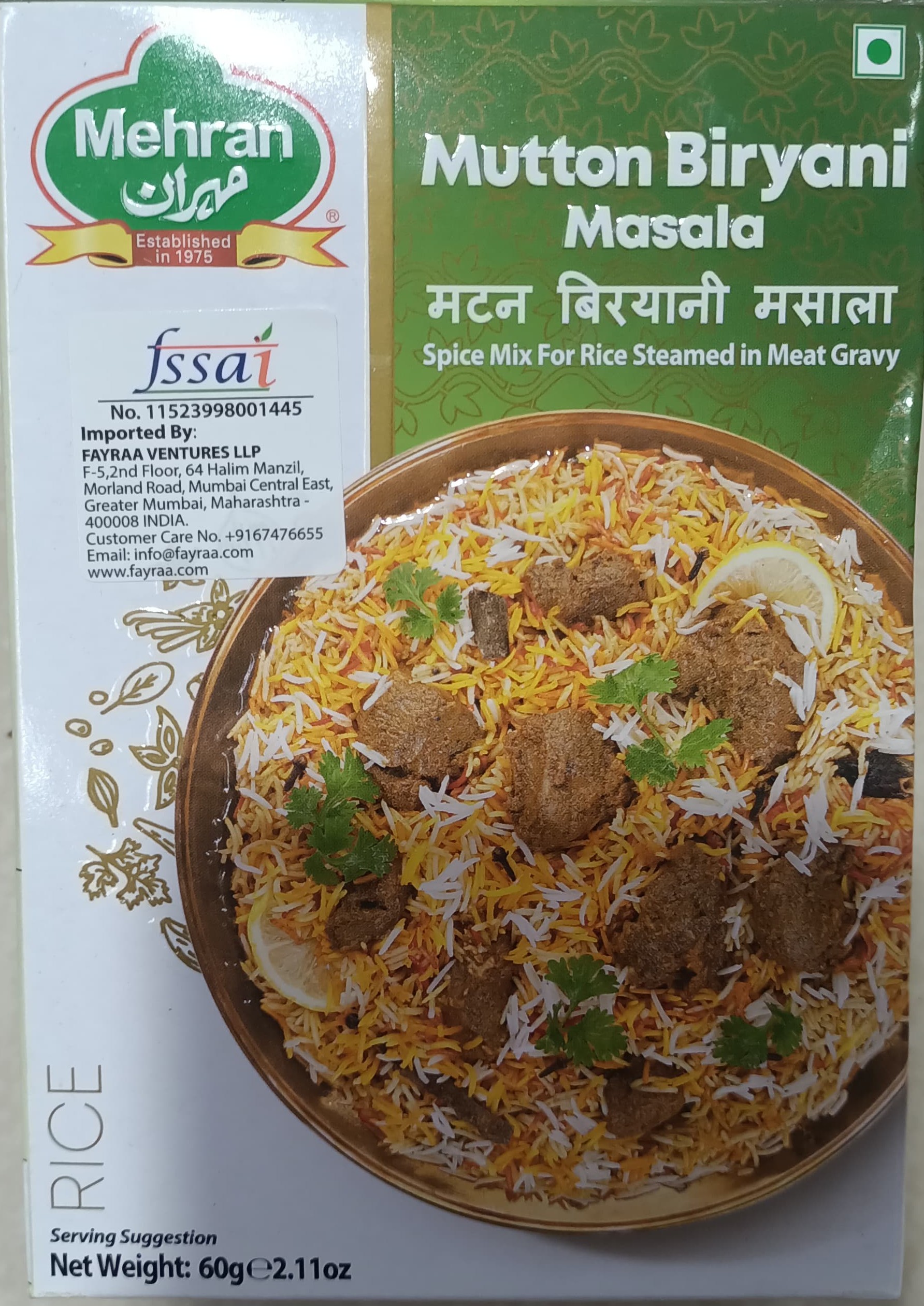 Mehran Mutton Biryani Masala India ( 60 Grams) - Authentic Blend of Spices for Delicious Biryani Mehran Mutton Biryani Masala India ( 60 Grams) - Authentic Blend of Spices for Delicious Biryani