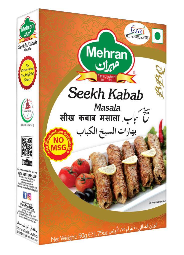 Mehran Seekh Kabab Masala (50g) - Imported Best Quality Spice Blend Mehran Seekh Kabab Masala (50g) - Imported Best Quality Spice Blend