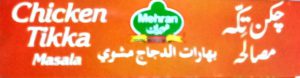 Mehran Chicken Tikka Masala 50 Grams Imported - Authentic Flavor of India