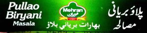 Mehran Pulao Biryani Masala Powder - Imported (50 Grams) Online