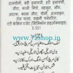 Mehran Punjabi Yakhni Pullao Imported Masala Powder - Imported (50 Grams) Yakhni Pulav, Yakhni Pilau.