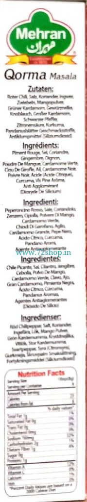 Mehran Qorma - Korma Imported Gravy Curry Masala Powder (50g) | Aromatic Spice Blend for Vegetarian and Non-Vegetarian Dishes