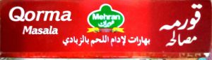 Mehran Qorma - Korma Imported Gravy Curry Masala Powder (50g) | Aromatic Spice Blend for Vegetarian and Non-Vegetarian Dishes