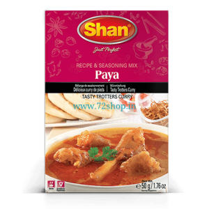 Shan Paya Masala Imported Paya Curry Masala Spice Mix (50gm) Online | Authentic Taste
